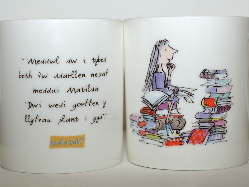A picture of 'Roald Dahl Mug - Matilda''